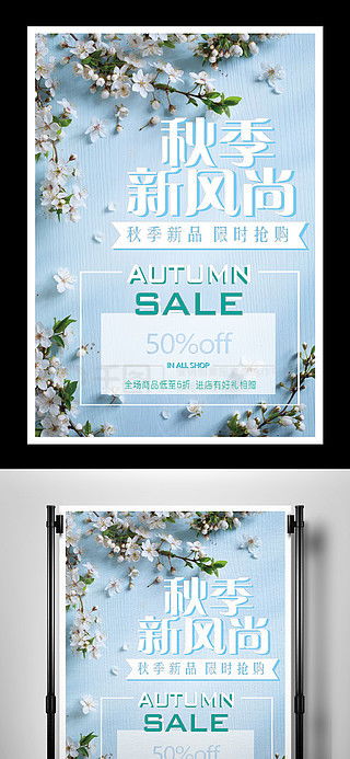 飾品海報廣告設(shè)計素材免費下載與平面廣告圖片精選——千圖網(wǎng)資源指南