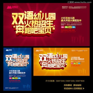 廣告設計綜合指南 從展架到宣傳單，專業模板助力創意落地