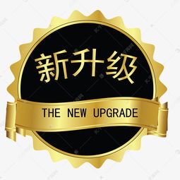 新升級廣告字體設(shè)計素材圖片免費下載——千庫網(wǎng)代理服務(wù)全解析