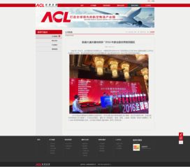天訊科技企業(yè)官網設計開發(fā)案例解析