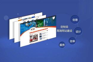 筑數字基石，揚品牌之帆 企業(yè)品牌發(fā)展與網站建設開發(fā)全攻略