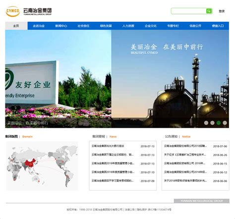 云南網站制作公司大全與排名梳理 助力企業(yè)高效實現網頁設計與開發(fā)
